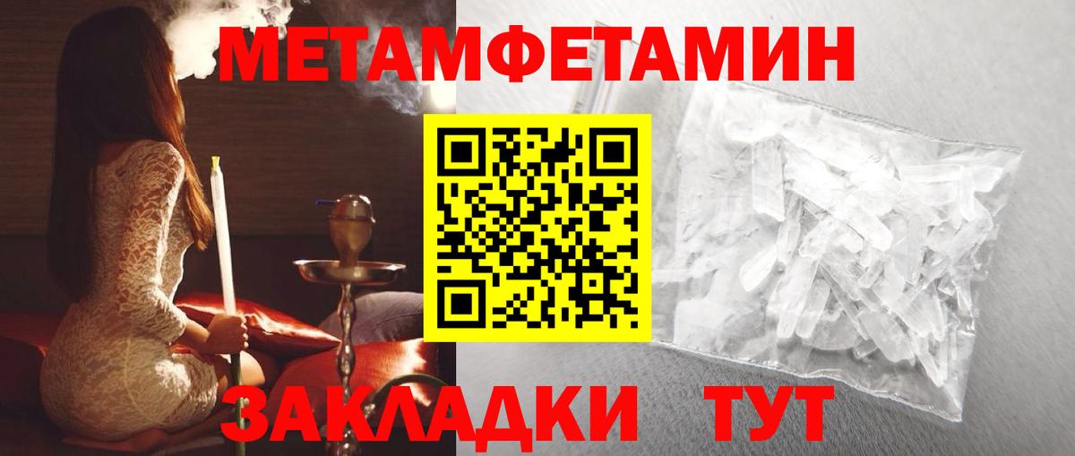 блэк спрут   Вход с VPN  Воскресенск  Amphetamine Premium 