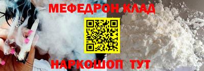 прущие крисы Усть-Джегута