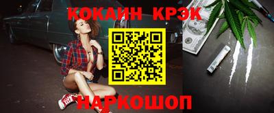 прущие крисы Усть-Джегута