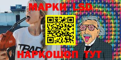 твердый Уссурийск