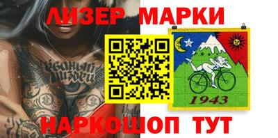 прущие крисы Усть-Джегута