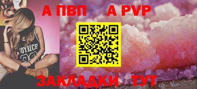 твердый Уссурийск