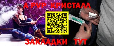 твердый Уссурийск