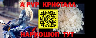 прущие крисы Усть-Джегута