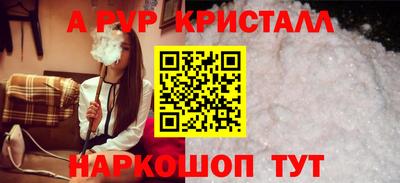 прущие крисы Усть-Джегута