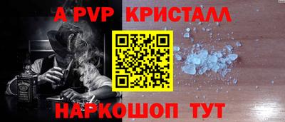 твердый Уссурийск