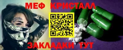 твердый Уссурийск