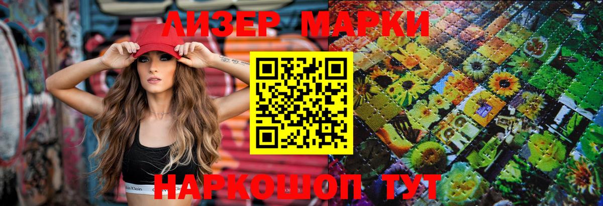 Воскресенск  Лсд 25 экстази кислота  Лсд 25 экстази ecstasy  ЛСД экстази  Вход с VPN 