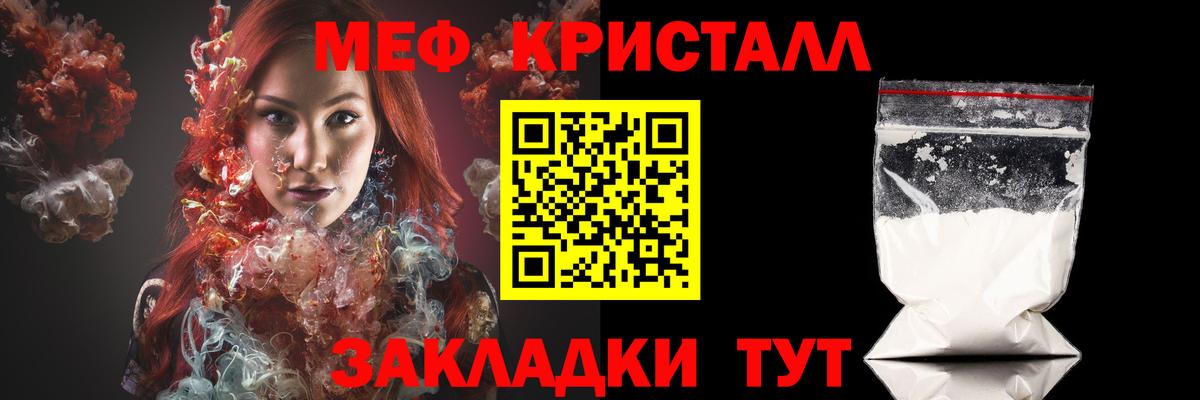 Меф мяу мяу  Воскресенск